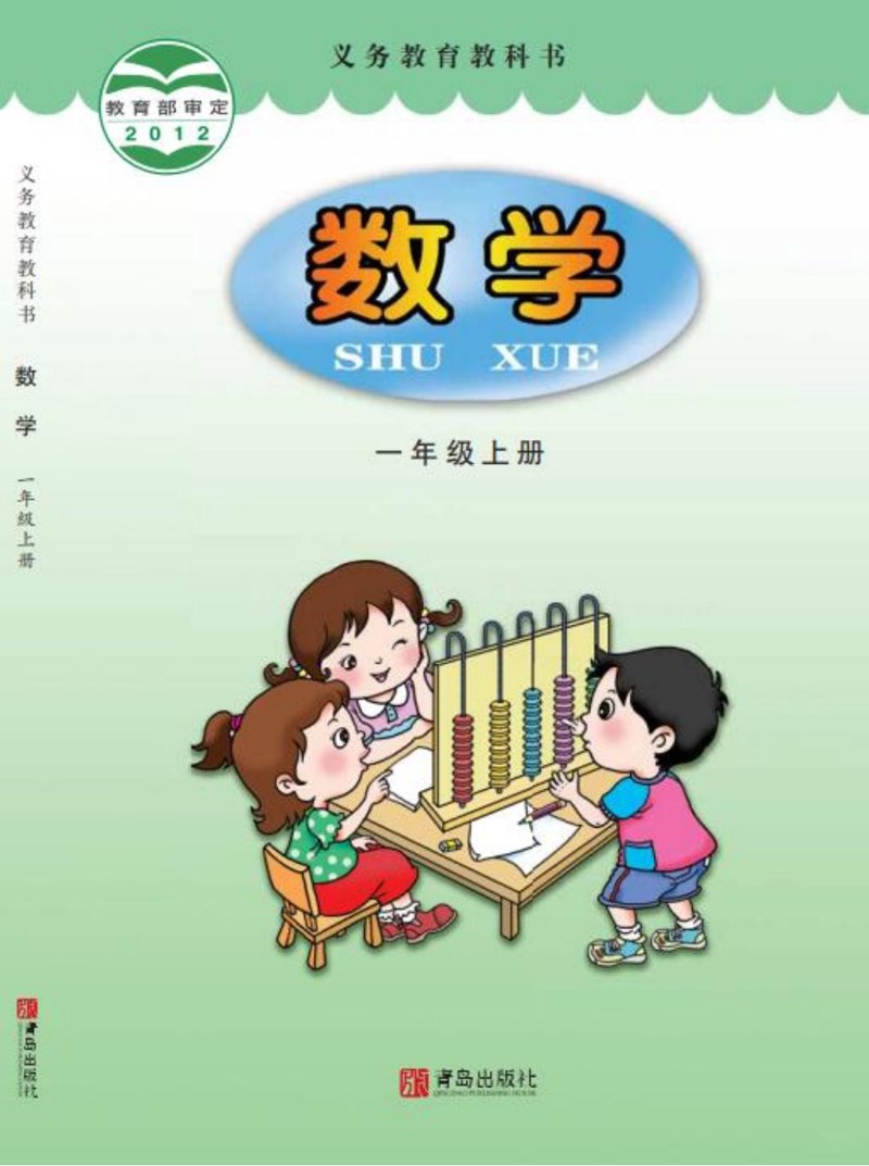 教师资格证培训:探索教育者之路